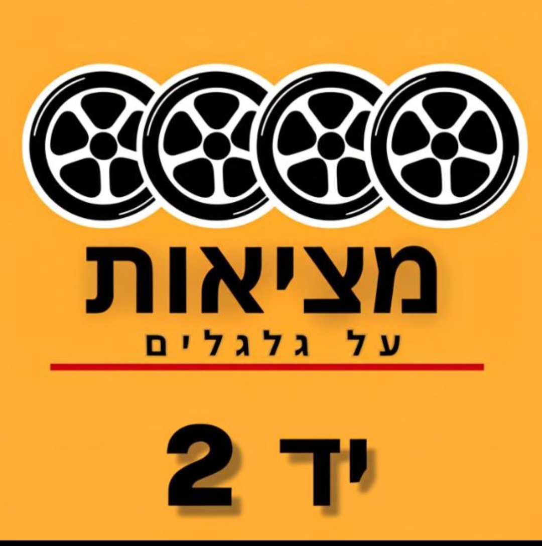 לוגו